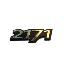 Знак декоративный "2171" (задний)